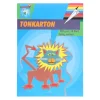 Tonzeichenkarton DIN A4, 220 g/m², 10 Blatt